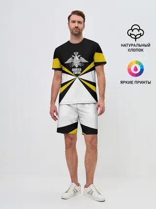 Мужской костюм с шортами / Войска связи