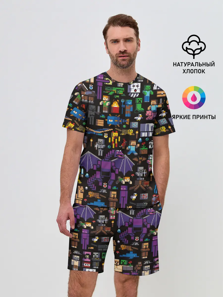 Мужской костюм с шортами / MINECRAFT | МАЙНКРАФТ