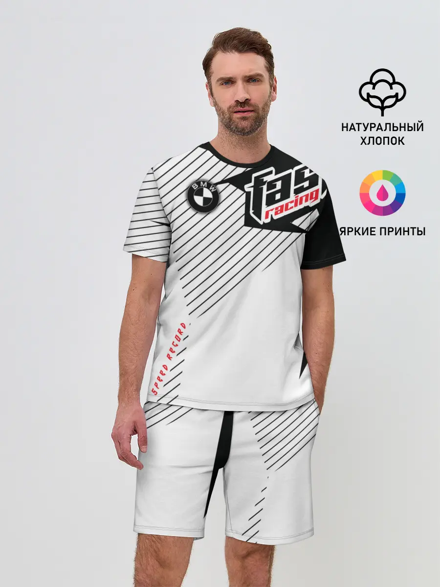 Мужской костюм с шортами / BMW | БМВ