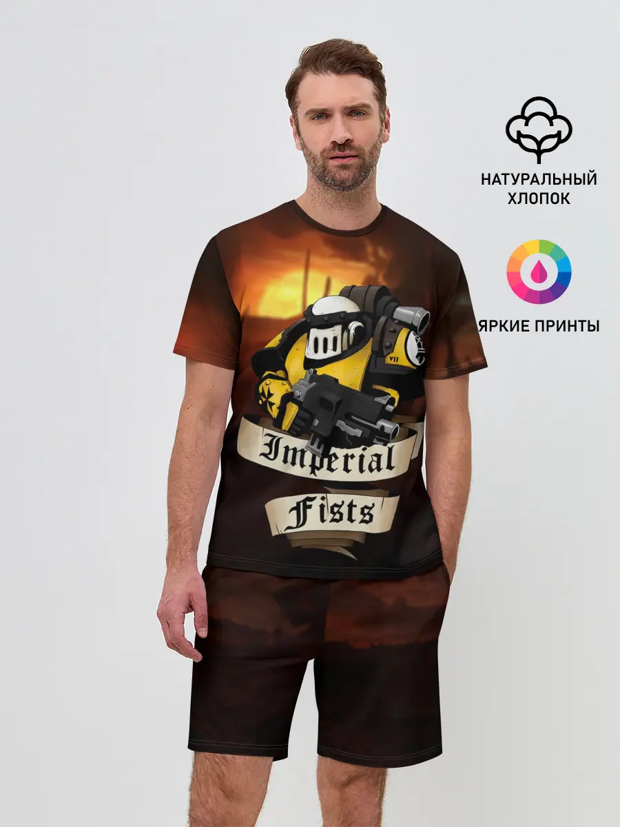 Мужской костюм с шортами / Imperial Fists