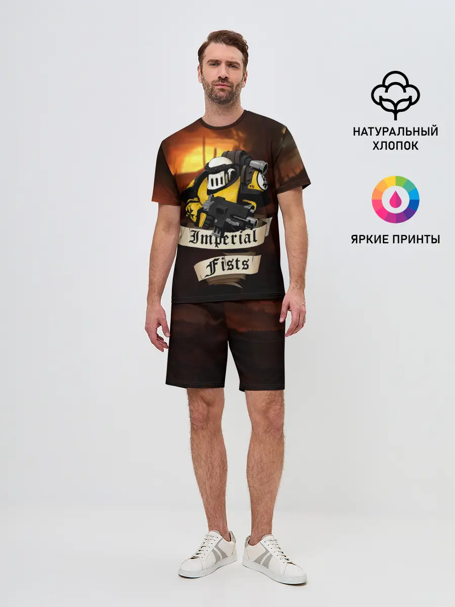 Мужской костюм с шортами / Imperial Fists