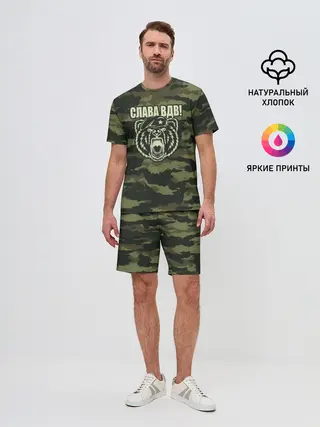 Мужской костюм с шортами / Слава ВДВ!