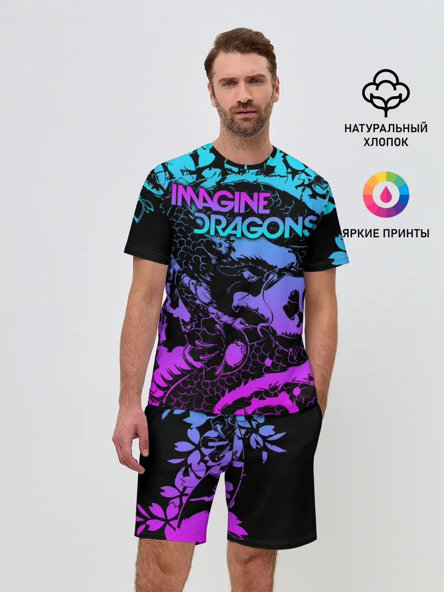 Мужской костюм с шортами / Imagine Dragons