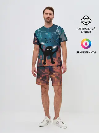 Мужской костюм с шортами / ЪУЪ Молнии