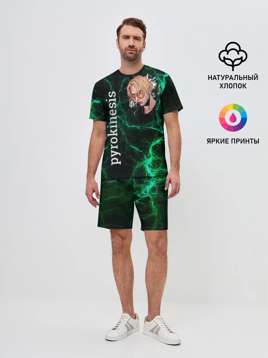 Мужской костюм с шортами / pyrokinesis