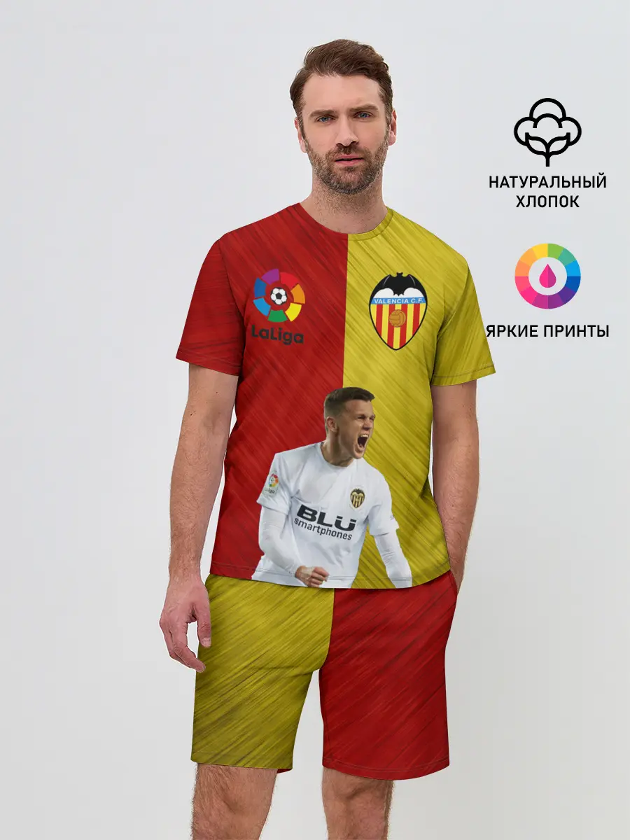 Мужской костюм с шортами / Черышев