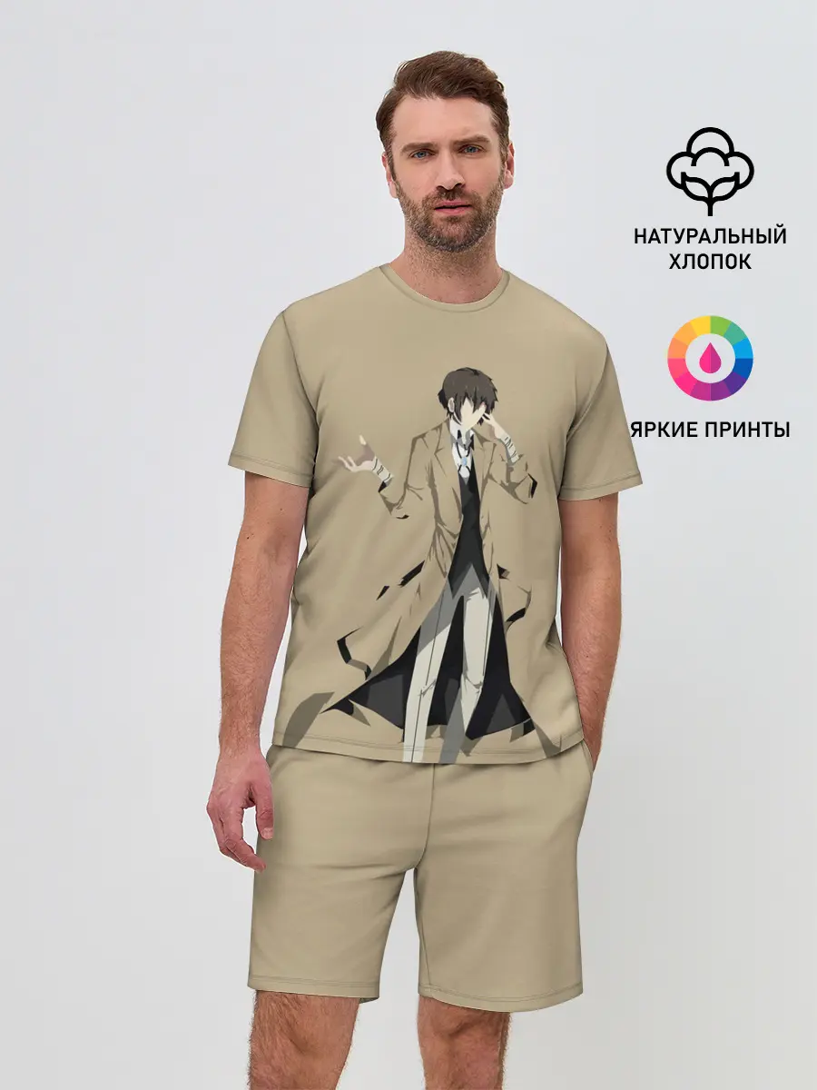 Мужской костюм с шортами / Осаму шагает