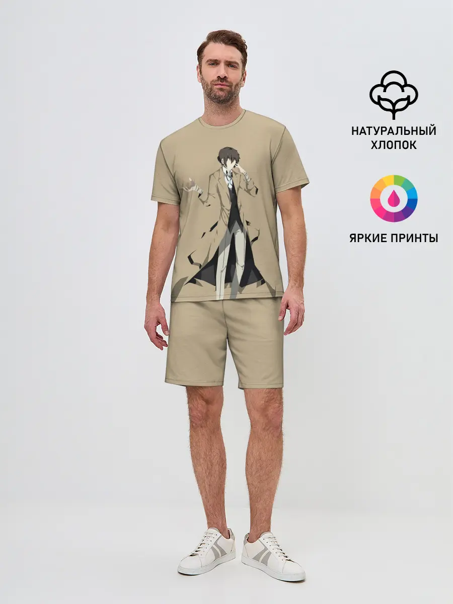 Мужской костюм с шортами / Осаму шагает