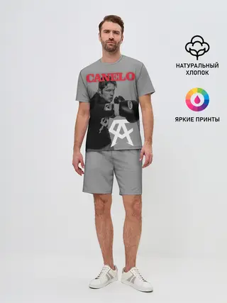 Мужской костюм с шортами / Canelo