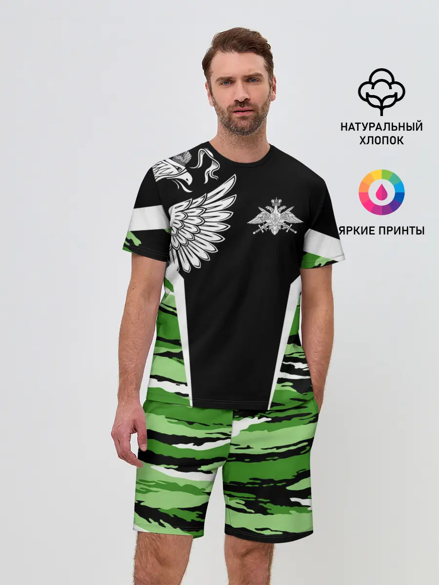 Мужской костюм с шортами / Пограничные Войска