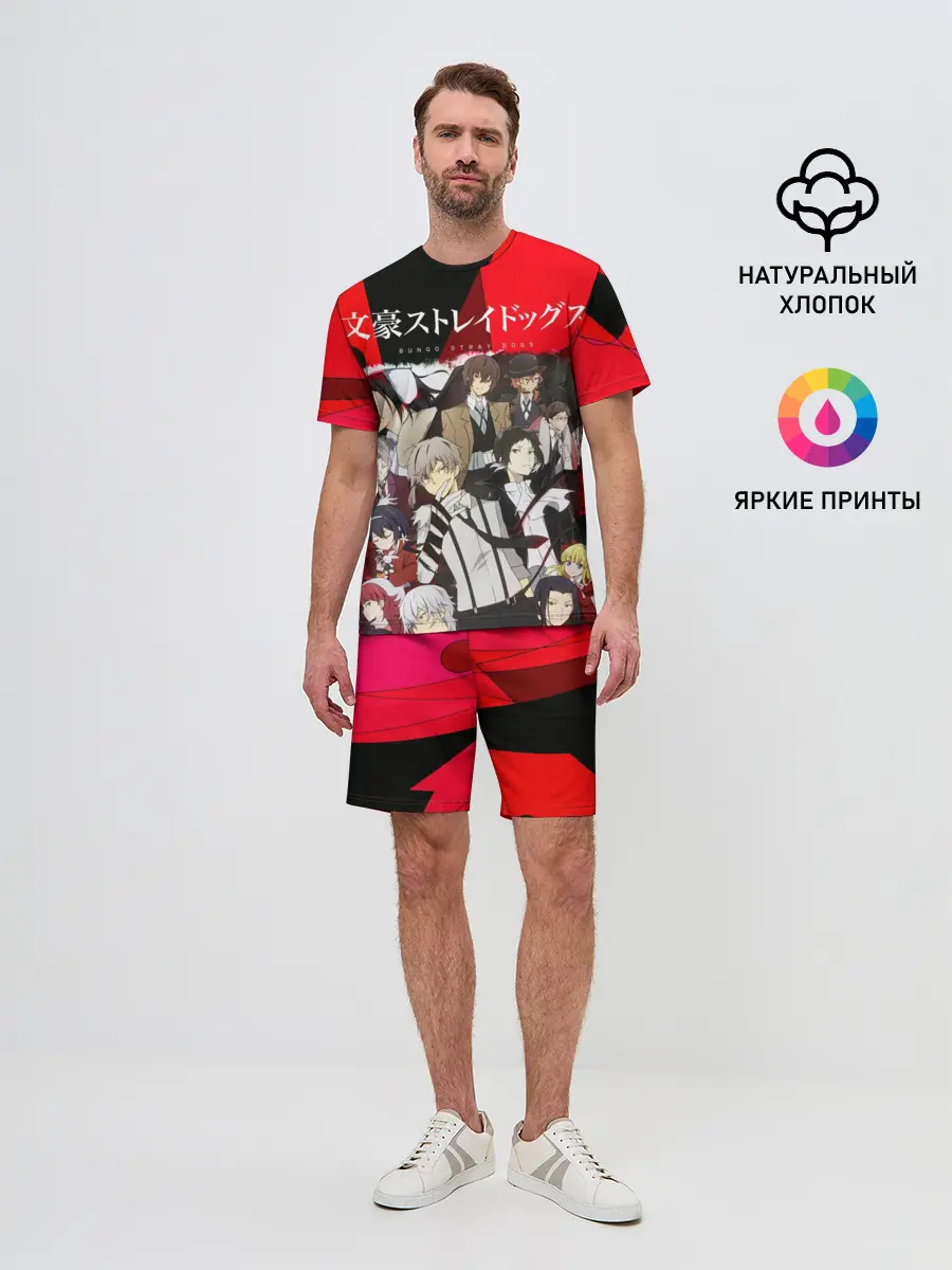 Мужской костюм с шортами / Bungou Stray Dogs text