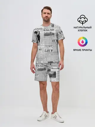 Мужской костюм с шортами / Газета Newspaper