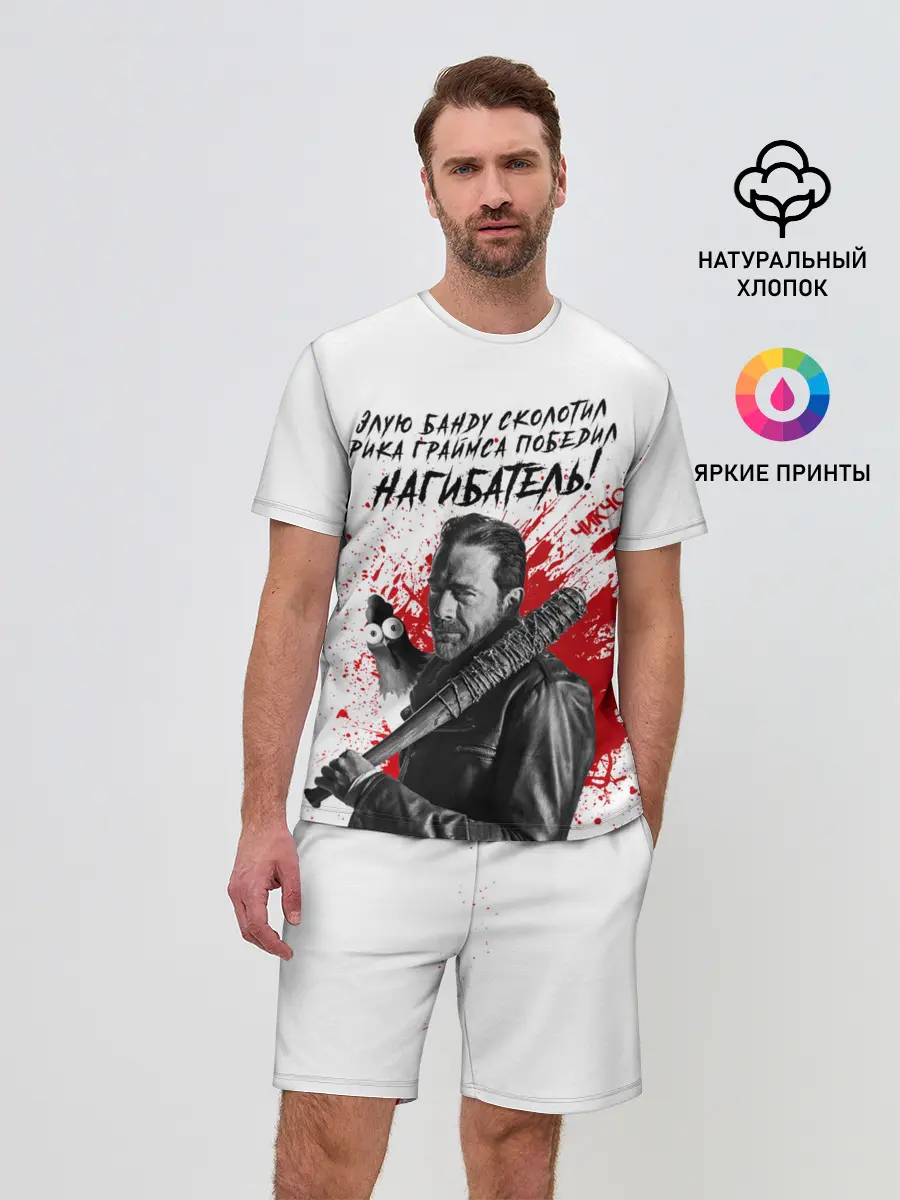 Мужской костюм с шортами / Рик Граймс и Ниган