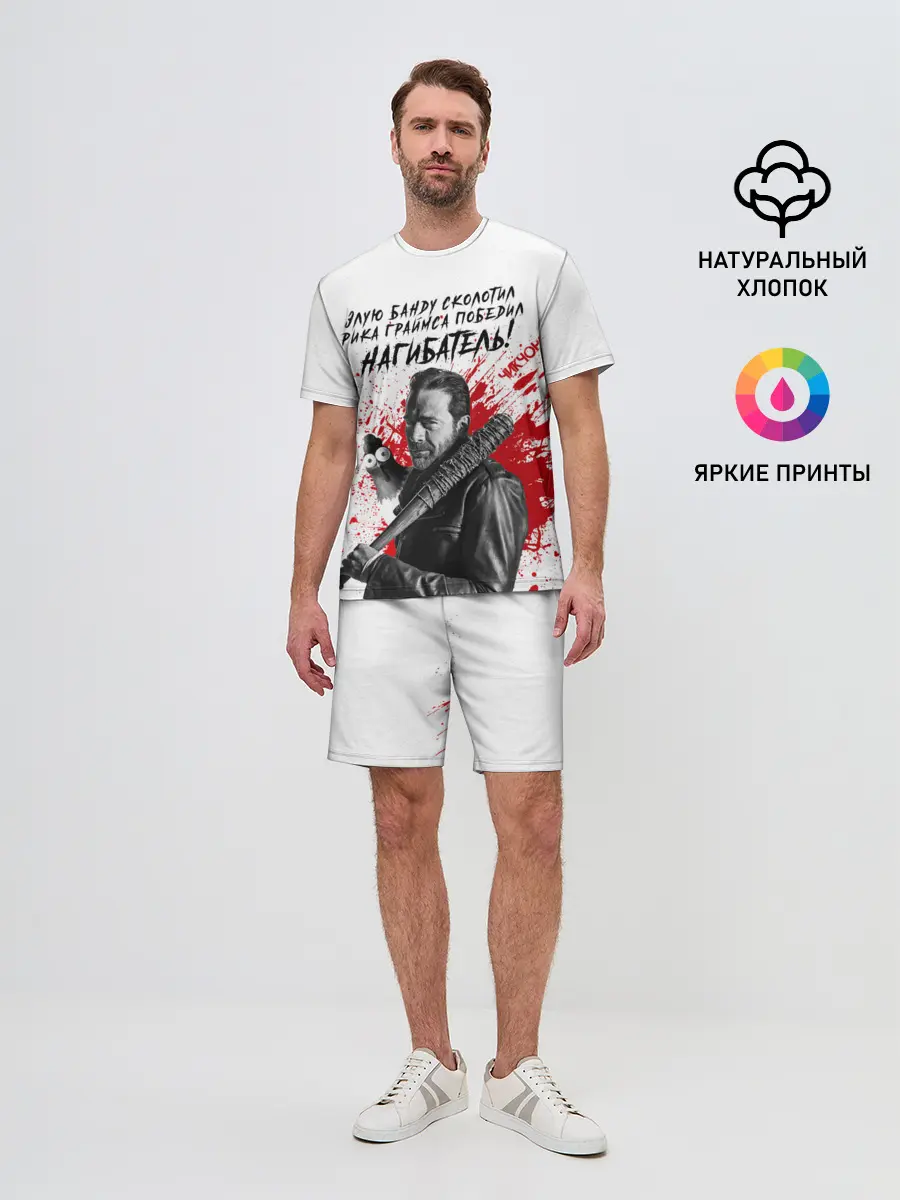 Мужской костюм с шортами / Рик Граймс и Ниган