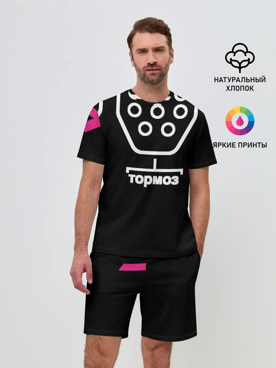 Мужской костюм с шортами / Subaru WRX STi педали