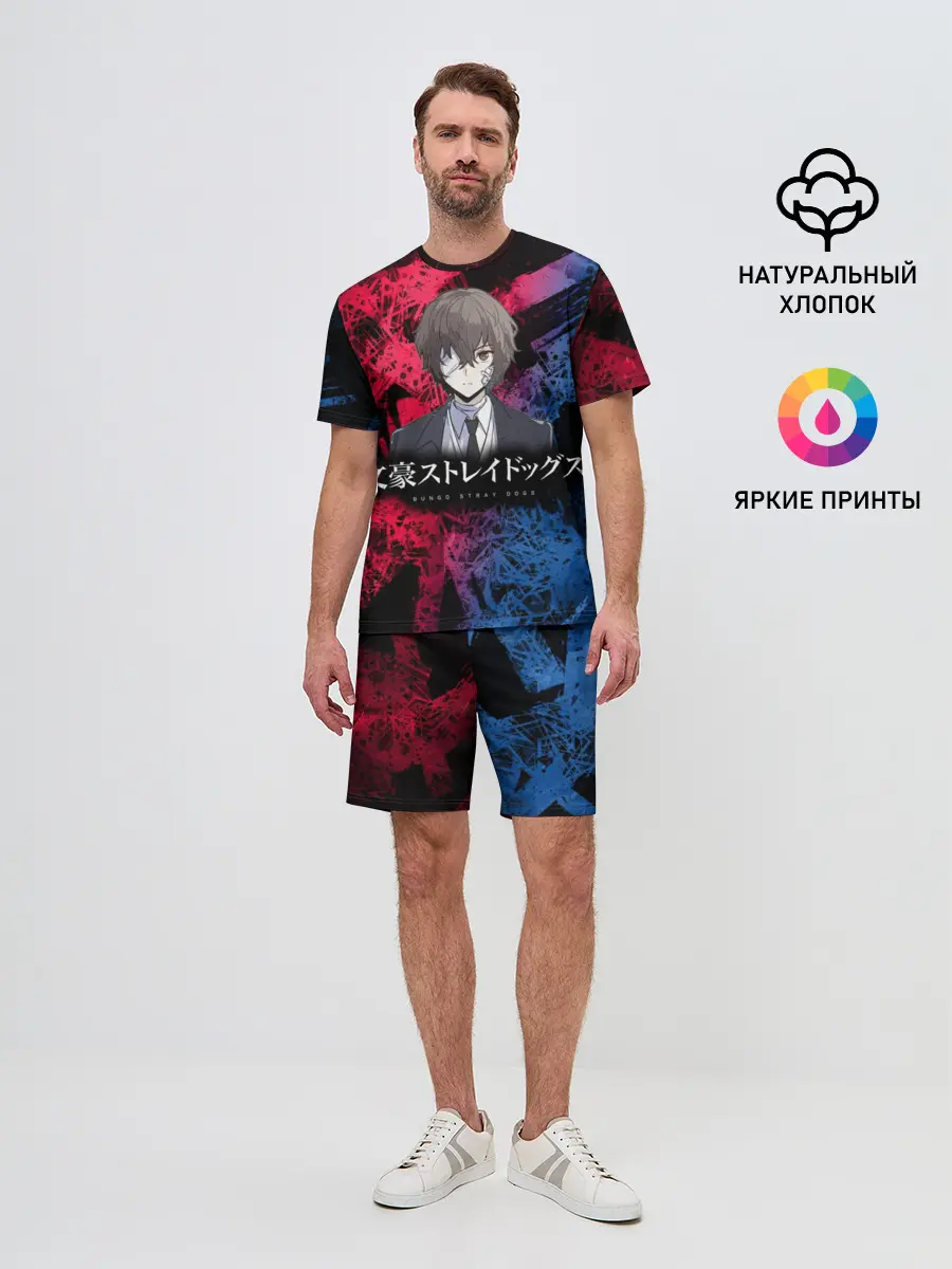 Мужской костюм с шортами / BSD logo