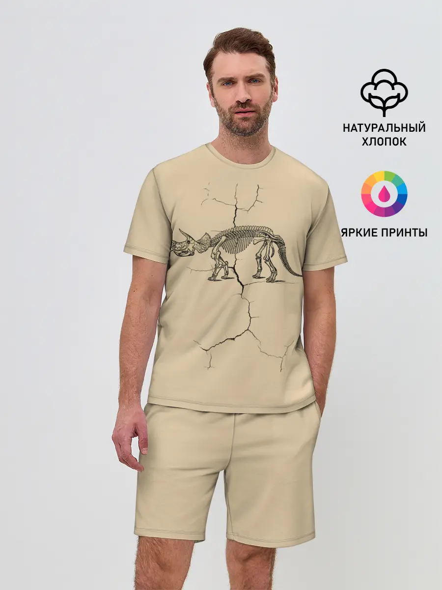 Мужской костюм с шортами / Triceratops skeleton
