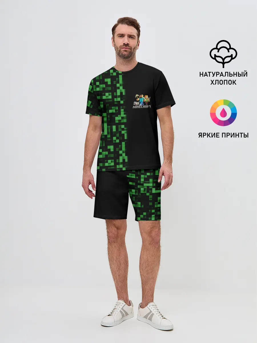 Мужской костюм с шортами / MINECRAFT