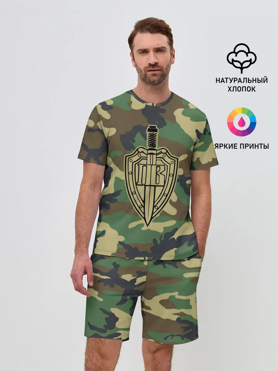 Мужской костюм с шортами / Пограничные Войска