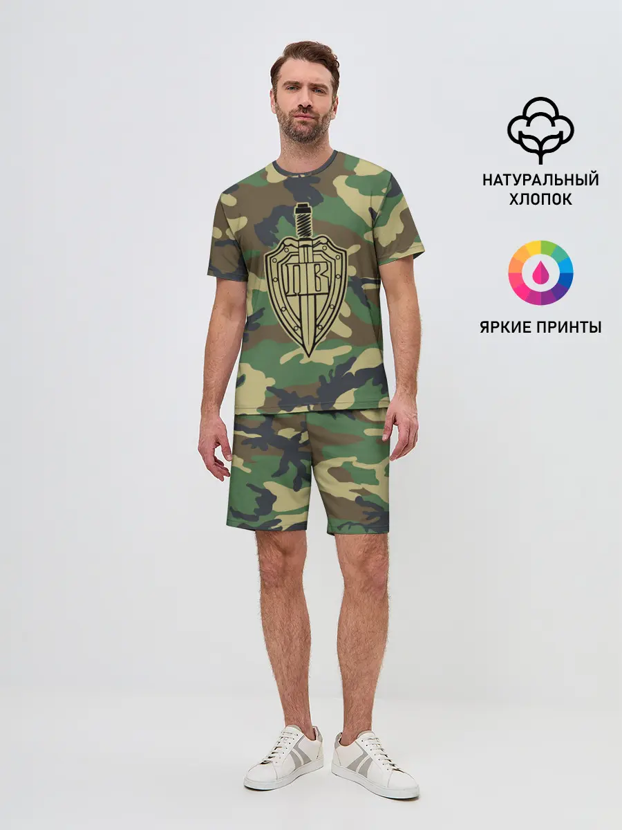 Мужской костюм с шортами / Пограничные Войска