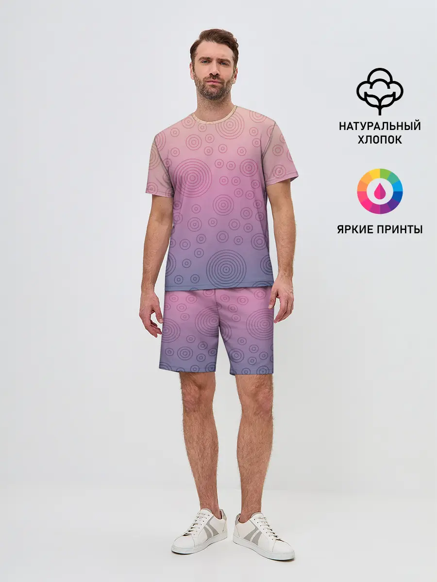 Мужской костюм с шортами / Абстрактный узор
