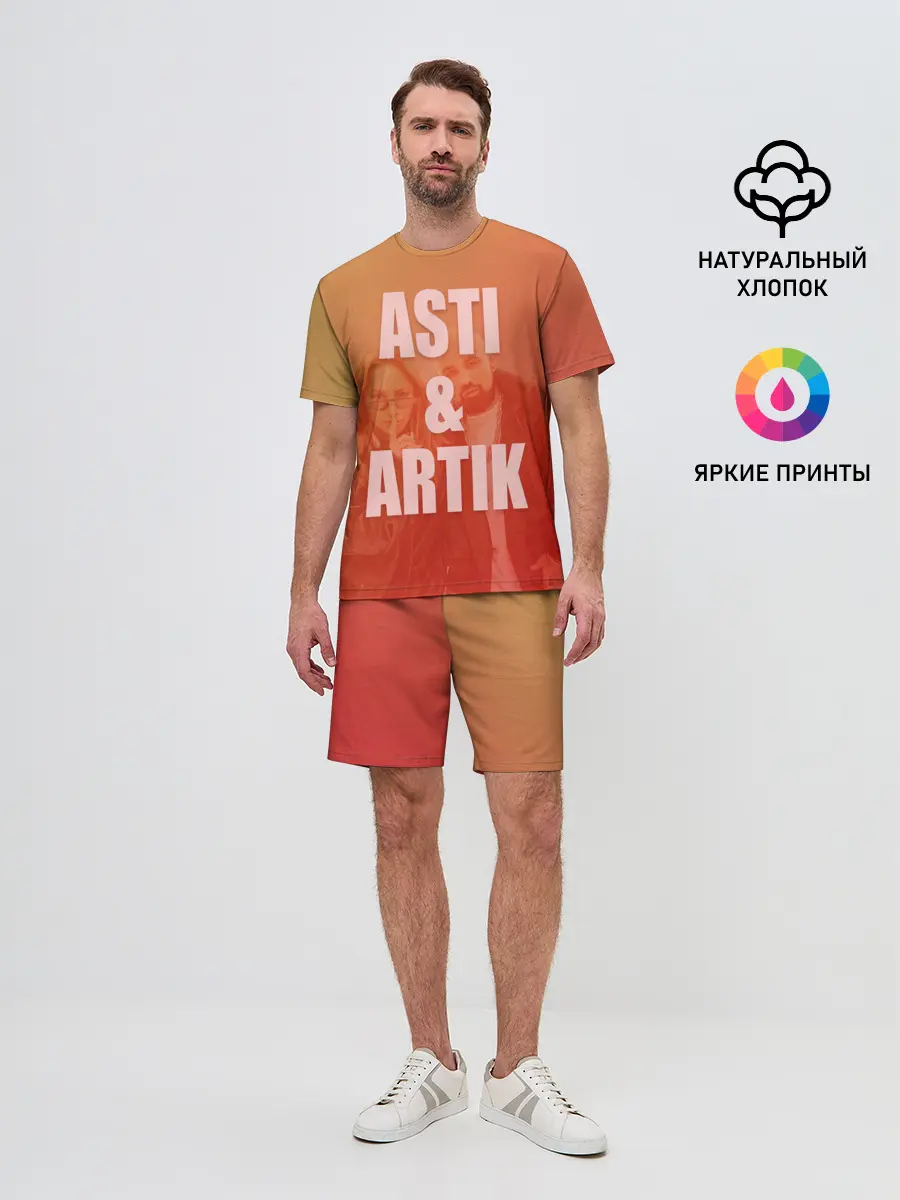 Мужской костюм с шортами / Artik & Asti