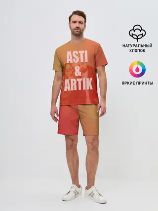 Мужской костюм с шортами / Artik & Asti