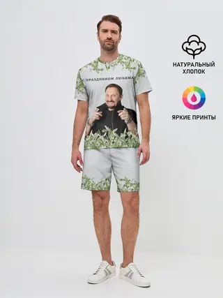 Мужской костюм с шортами / Стас Михайлов.