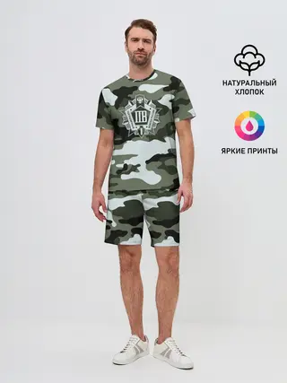 Мужской костюм с шортами / Пограничные Войска