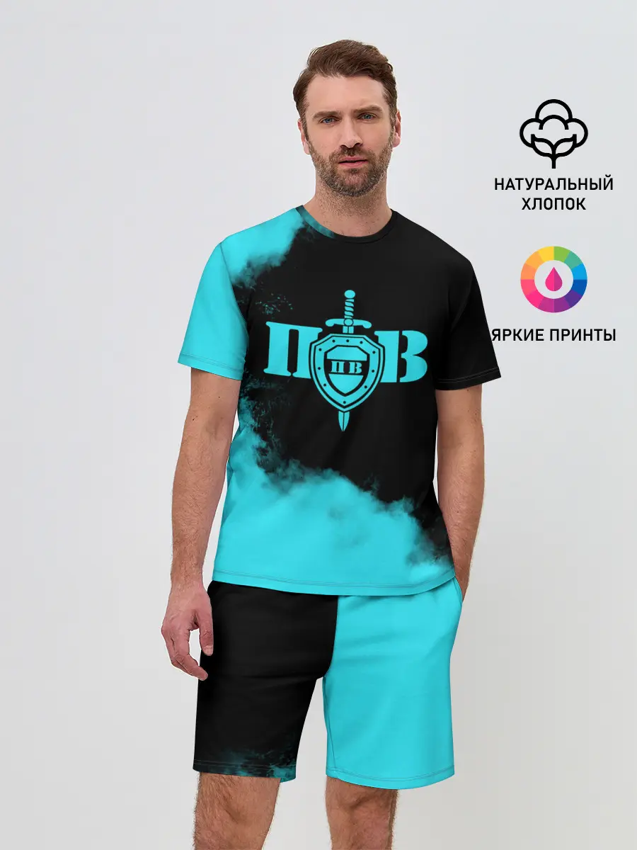 Мужской костюм с шортами / Пограничные Войска