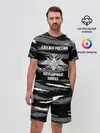 Мужской костюм с шортами / Пограничные Войска