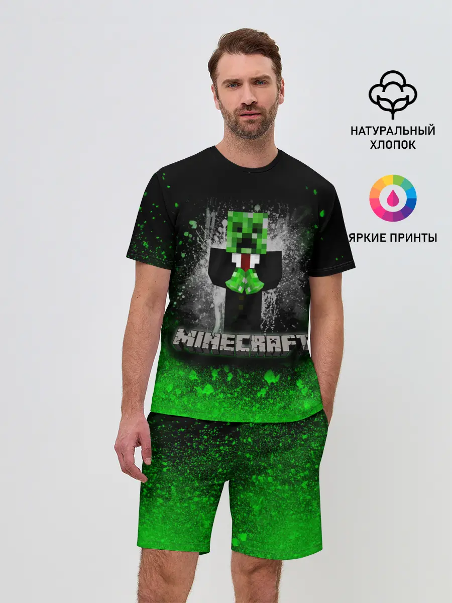 Мужской костюм с шортами / MINECRAFT