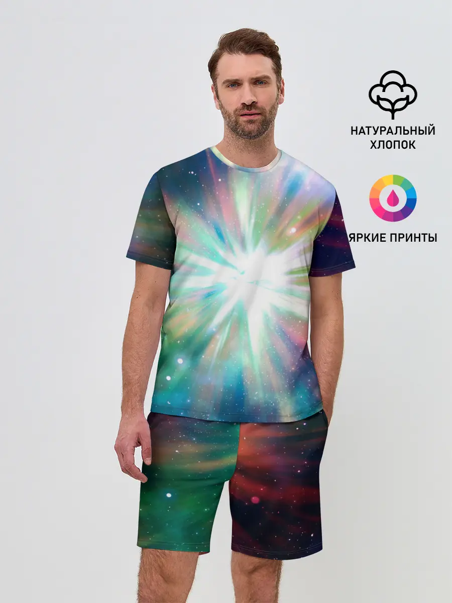 Мужской костюм с шортами / Космическая вспышка