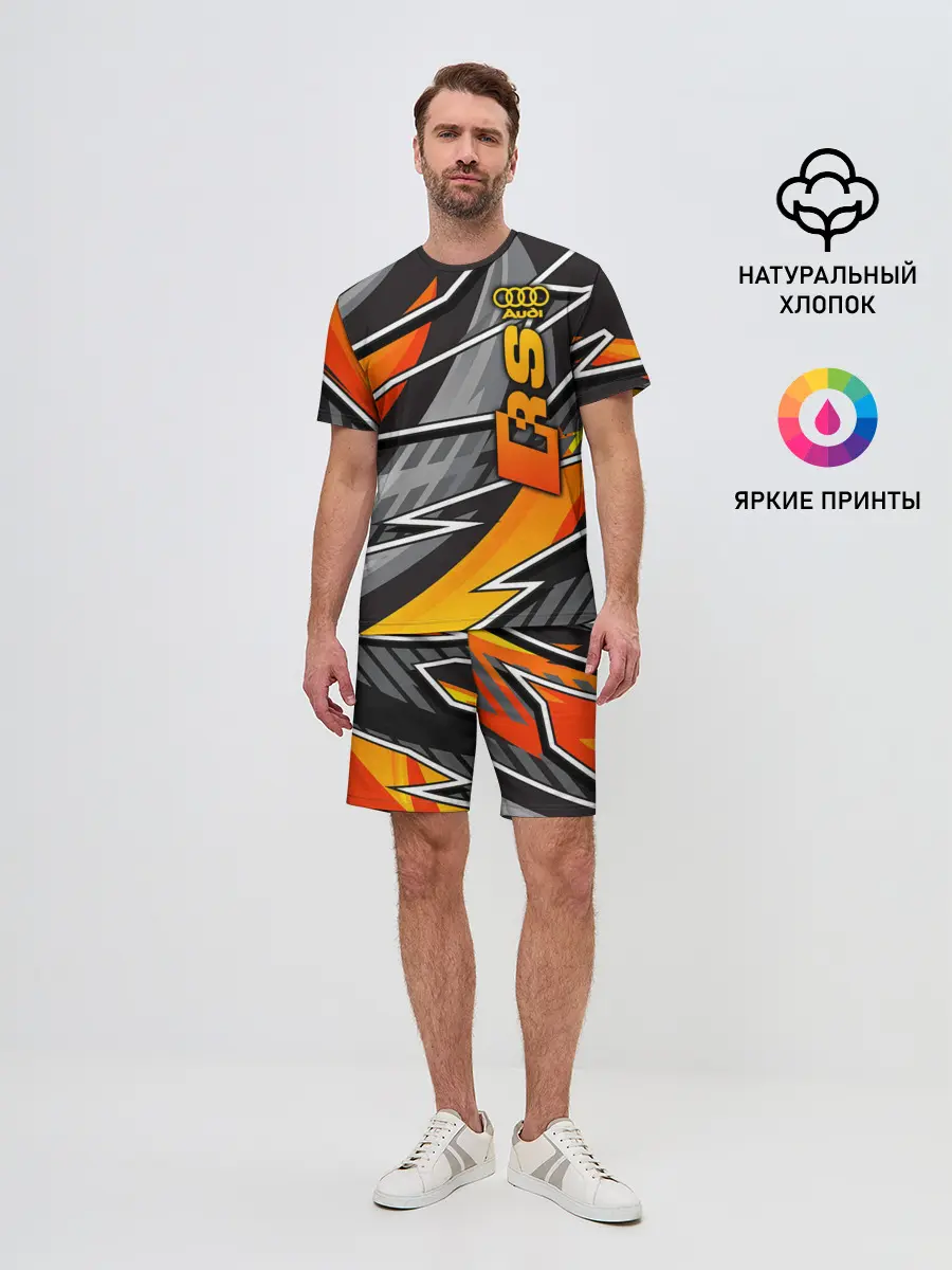 Мужской костюм с шортами / Audi RS