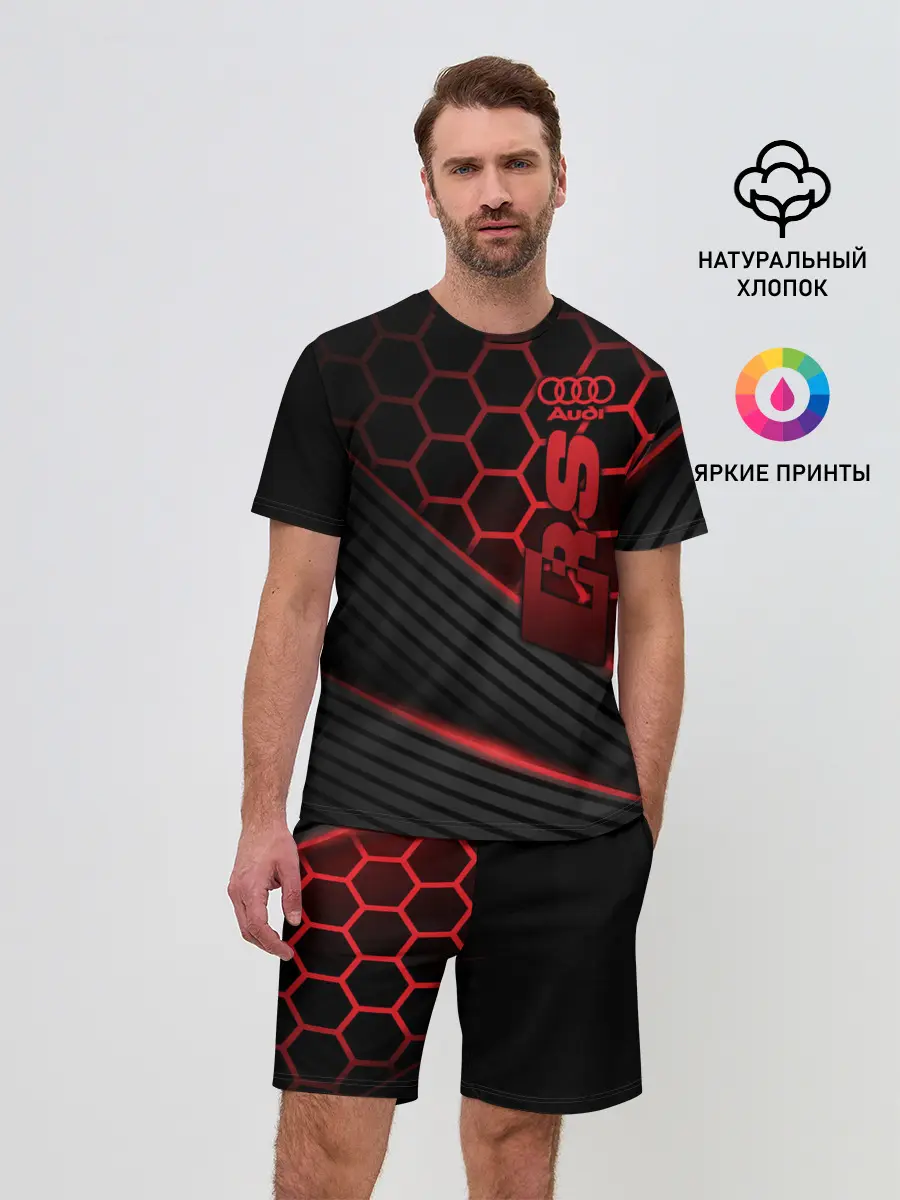 Мужской костюм с шортами / Audi RS