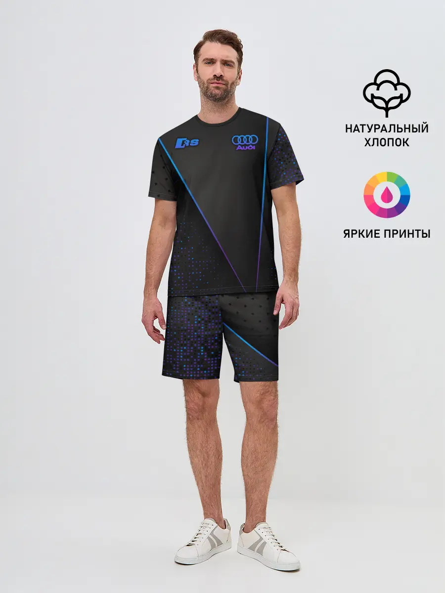 Мужской костюм с шортами / Audi RS