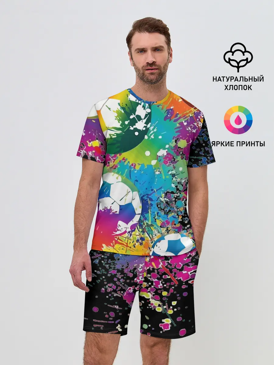Мужской костюм с шортами / Football Paints