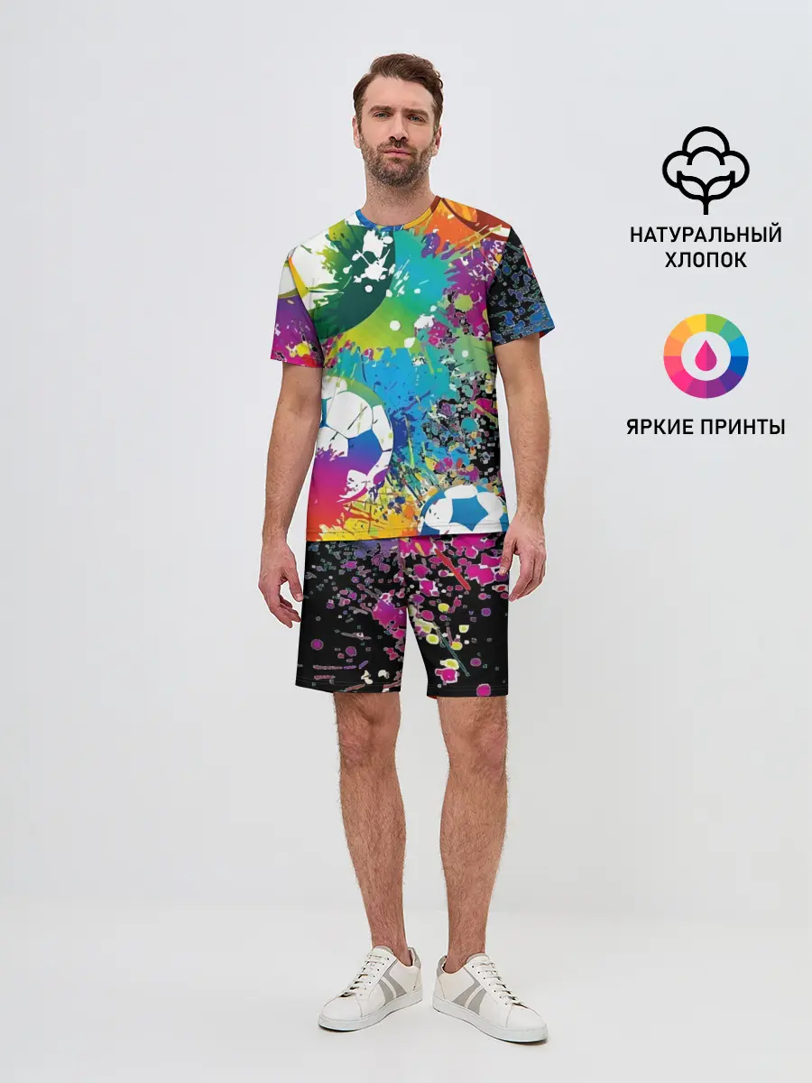 Мужской костюм с шортами / Football Paints