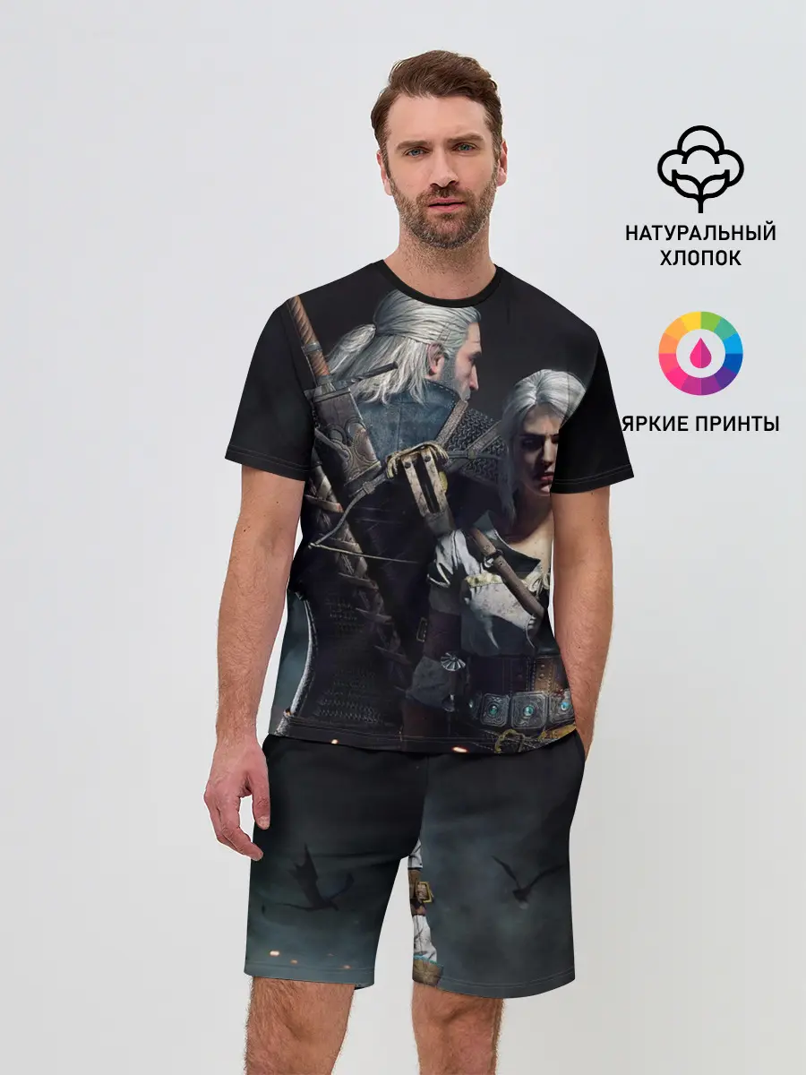 Мужской костюм с шортами / Ведьмак Геральд