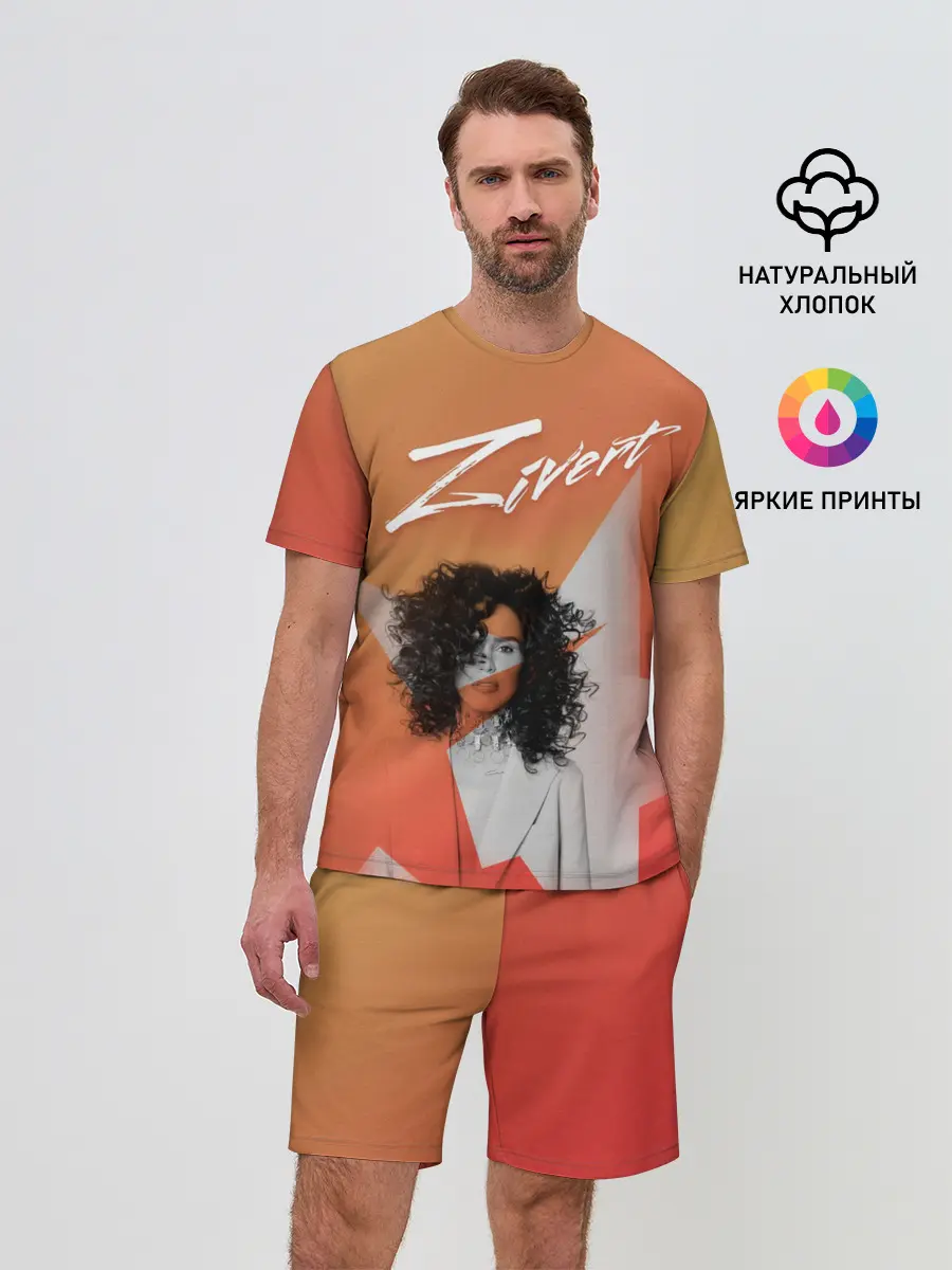 Мужской костюм с шортами / zivert music