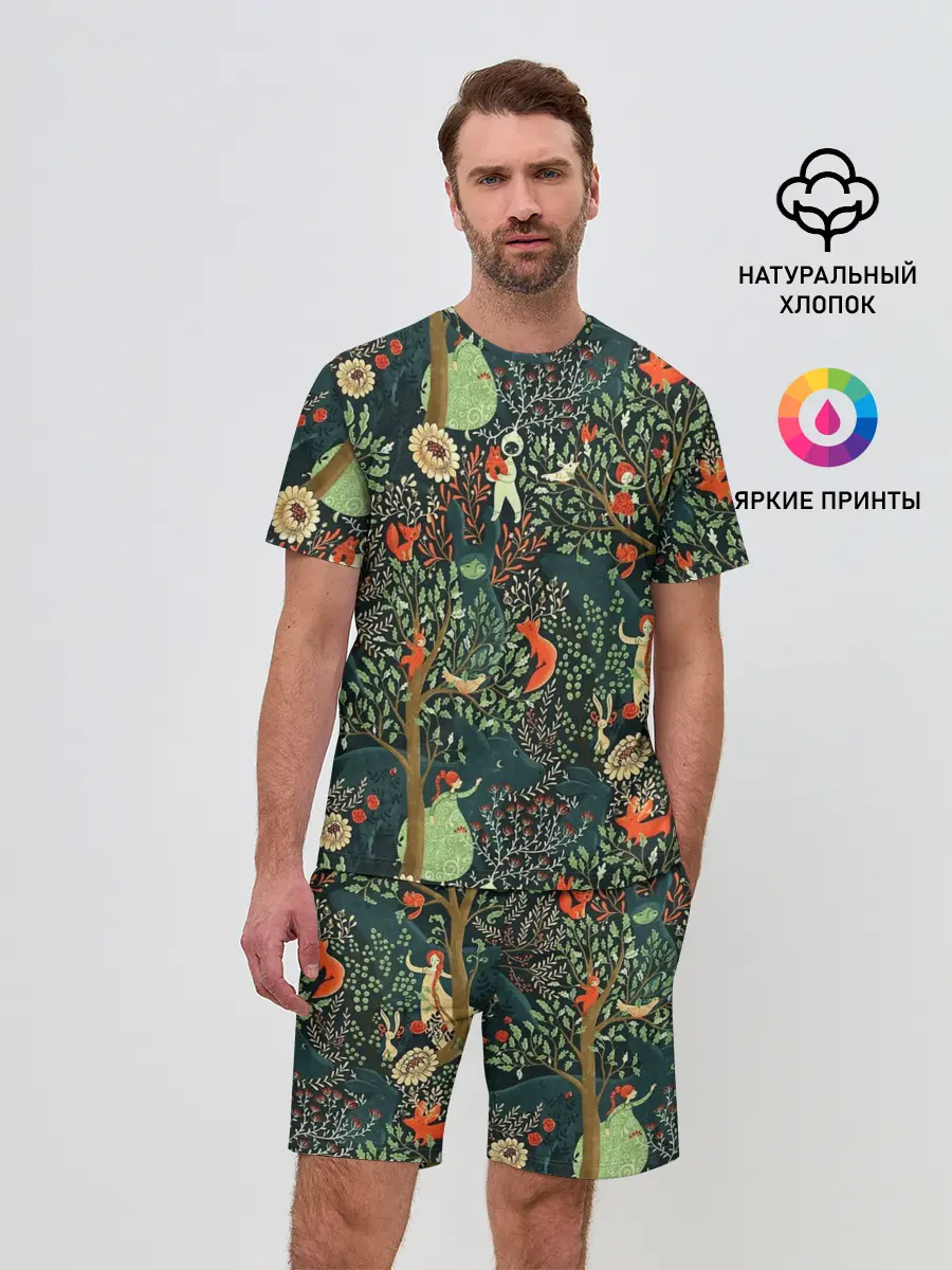 Мужской костюм с шортами / Abstraction Pattern