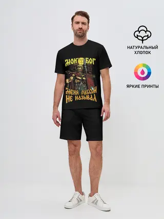 Мужской костюм с шортами / СЛАВЯНЕ