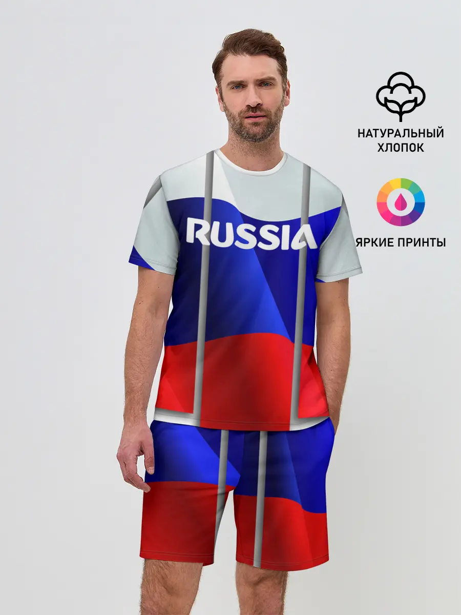 Мужской костюм с шортами / Россия.