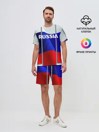 Мужской костюм с шортами / Россия.