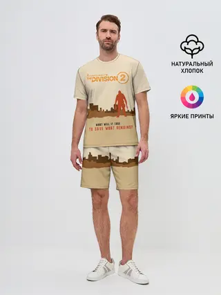 Мужской костюм с шортами / Tom Clancys The Division 2