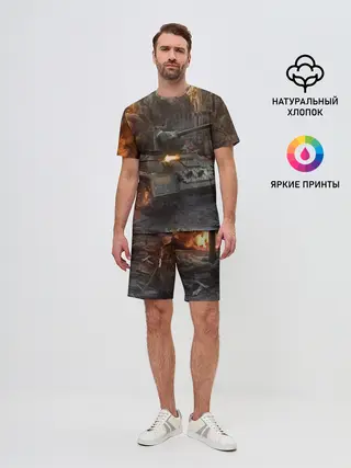 Мужской костюм с шортами / Танки