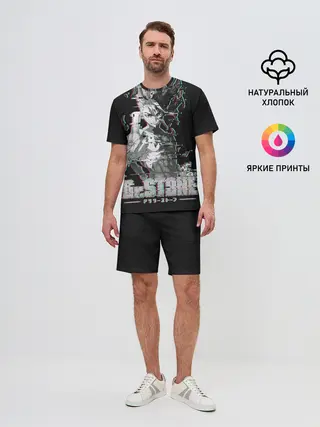 Мужской костюм с шортами / Доктор Стоун