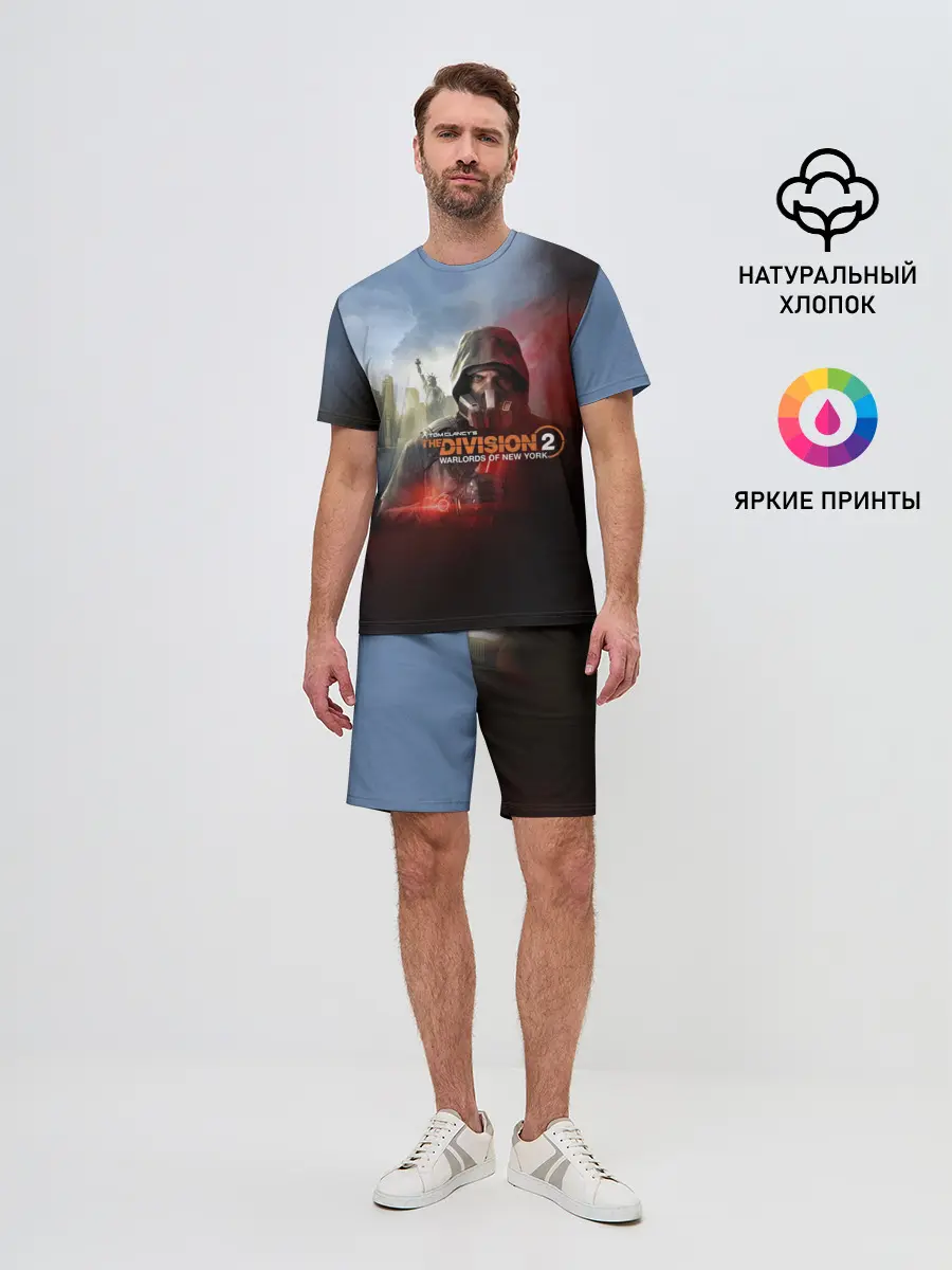 Мужской костюм с шортами / The Division 2