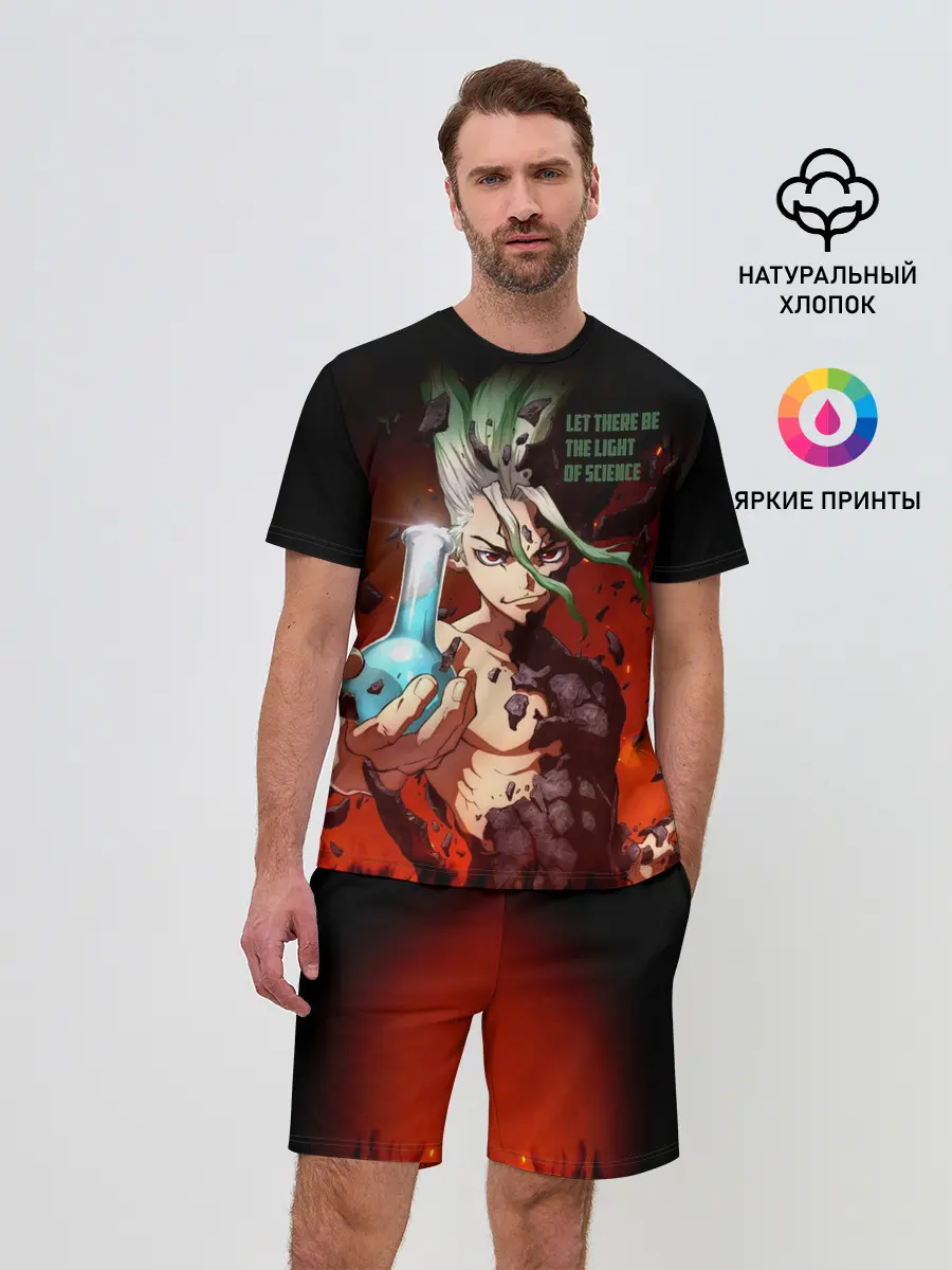 Мужской костюм с шортами / Доктор Стоун