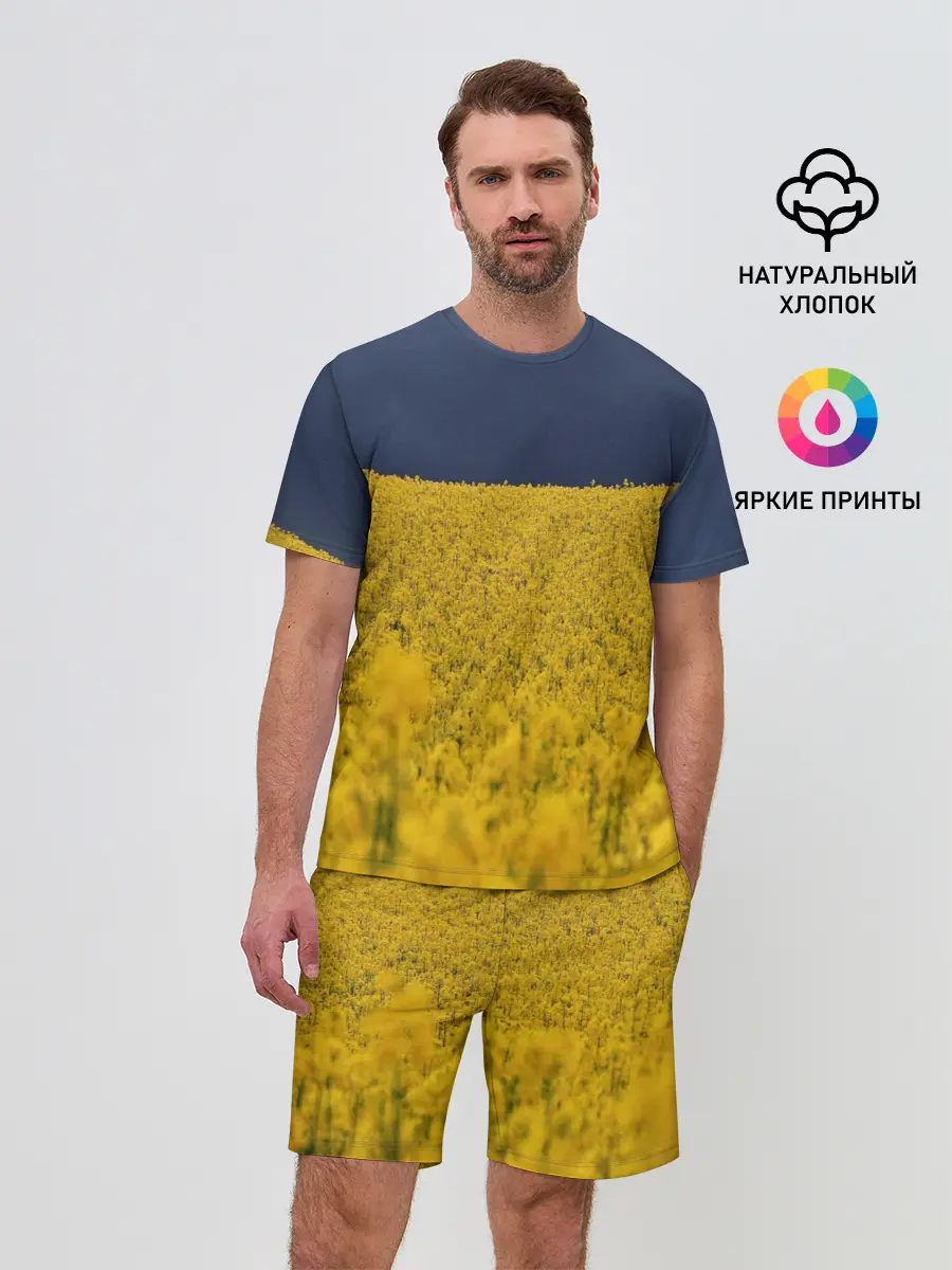 Мужской костюм с шортами / Рапсовое поле